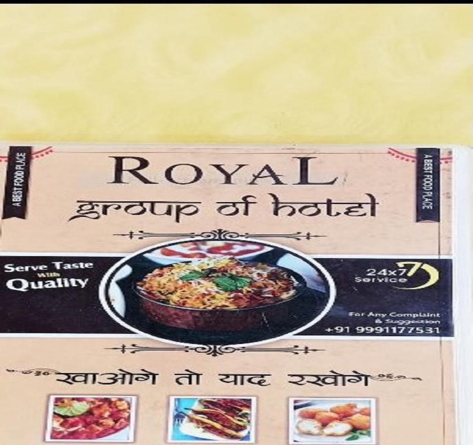 Hotel Royal Dhaba, Murthal Zewnętrze zdjęcie